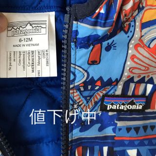 パタゴニア(patagonia)のパタゴニア 6ー12M(ジャケット/コート)