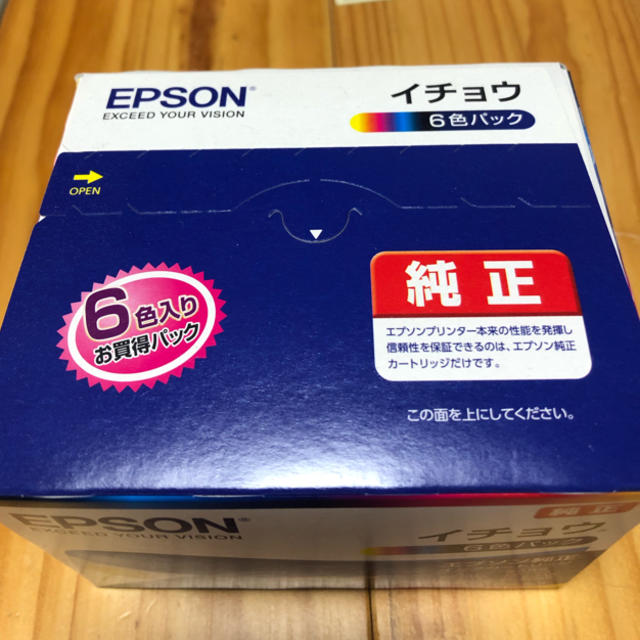 EPSON 純正 イチョウ インクカートリッジ　新品 1