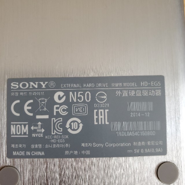 SONY(ソニー)のSONY 外付けHDD 500GB HD-EG5 スマホ/家電/カメラのPC/タブレット(PC周辺機器)の商品写真