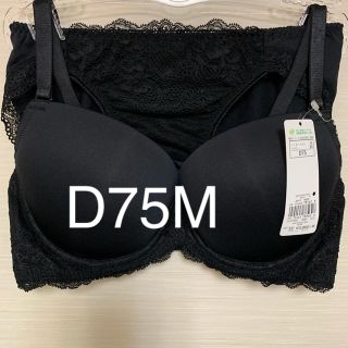 トリンプ(Triumph)のトリンプ  D75M ブラ&ショーツセット　黒　Tシャツブラ(ブラ)