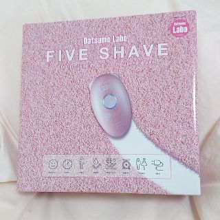 ドクターシーラボ(Dr.Ci Labo)の脱毛ラボ 電気シェーバー 脱毛ファイブ シェイバー(レディースシェーバー)