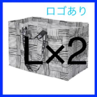 イケア(IKEA)のIKEA FISSLA L2枚  ロゴあり(日用品/生活雑貨)