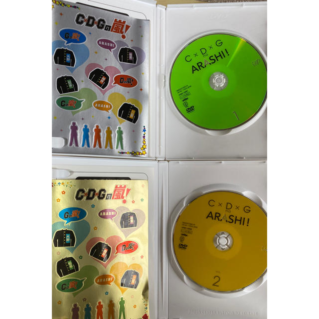 嵐(アラシ)のC×D×G　no　ARASHI！　Vol．1.2DVD 2巻セット エンタメ/ホビーのDVD/ブルーレイ(お笑い/バラエティ)の商品写真