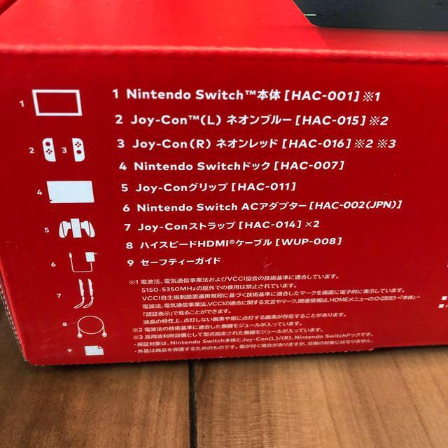 Nintendo Switch(ニンテンドースイッチ)のNintendo Switch  エンタメ/ホビーのゲームソフト/ゲーム機本体(家庭用ゲーム機本体)の商品写真