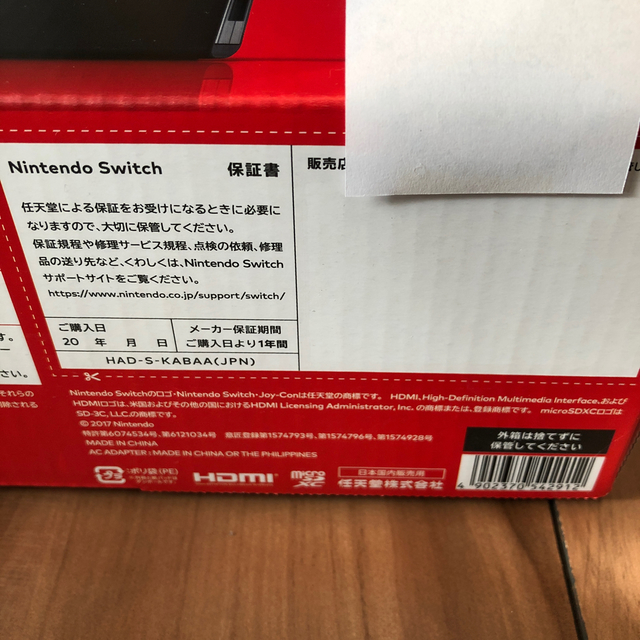 Nintendo Switch(ニンテンドースイッチ)のNintendo Switch  エンタメ/ホビーのゲームソフト/ゲーム機本体(家庭用ゲーム機本体)の商品写真