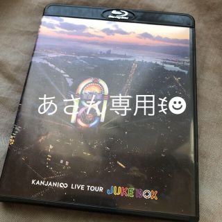 カンジャニエイト(関ジャニ∞)のKANJANI∞LIVEDVDBr6点セット(ミュージック)