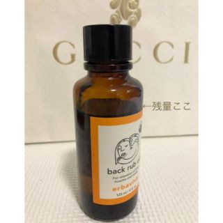 ジョンマスターオーガニック(John Masters Organics)のエルバビーバ　マタニティオイル(妊娠線ケアクリーム)