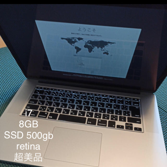 美品MacBookPro mid2012/i7/15インチ/8gb/SSD500