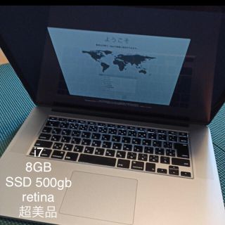 アップル(Apple)の美品MacBookPro mid2012/i7/15インチ/8gb/SSD500(ノートPC)