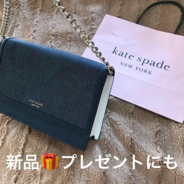 新品 Kate spade ショルダーバッグ(ネイビー) - library