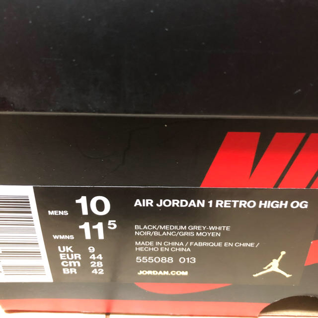 Air jordan1 high og shadow