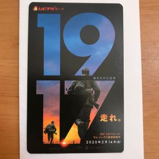 1917  命をかけた伝令(洋画)