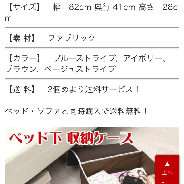 収納 2セット インテリア/住まい/日用品の収納家具(押し入れ収納/ハンガー)の商品写真