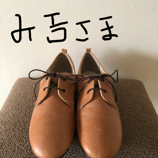 ムジルシリョウヒン(MUJI (無印良品))の無印良品 レザーレースアップシューズ(ローファー/革靴)
