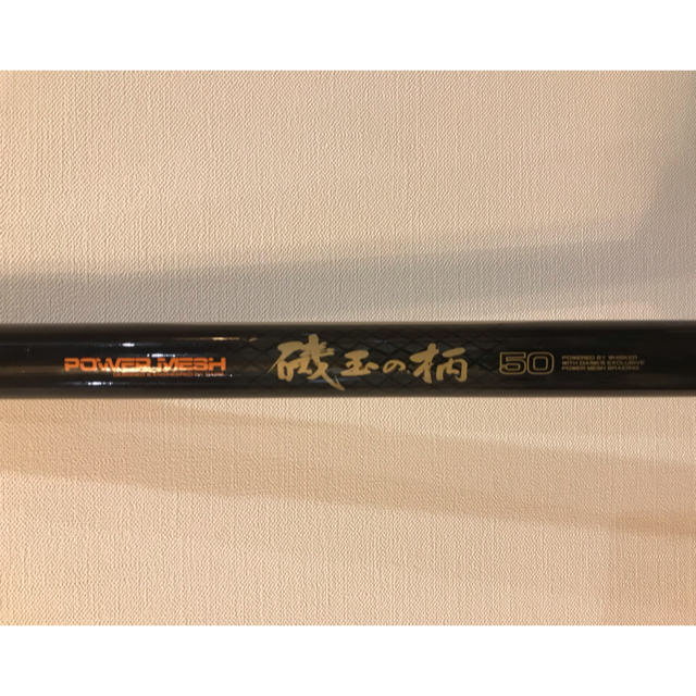 DAIWA(ダイワ)のDAIWA 磯玉の柄50 タモの柄 スポーツ/アウトドアのフィッシング(その他)の商品写真