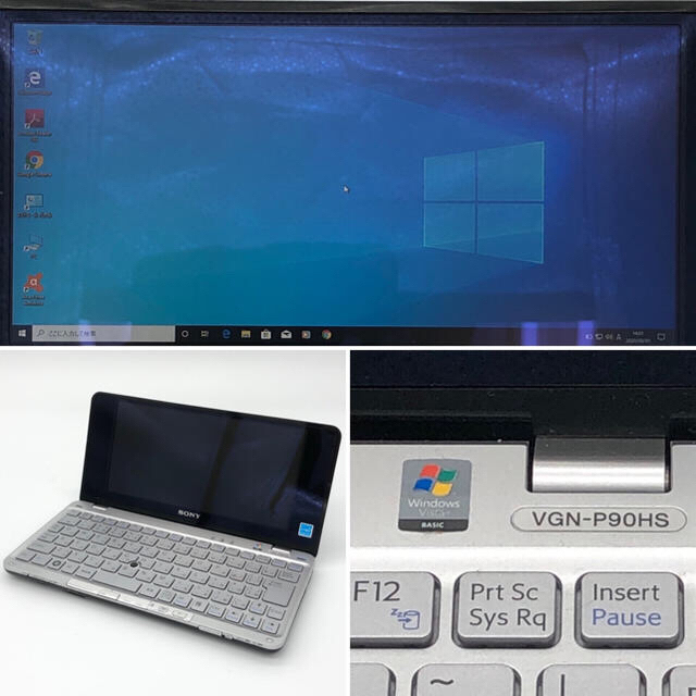 SONY VAIO Type P  VGN-P90HS オニキスブラック