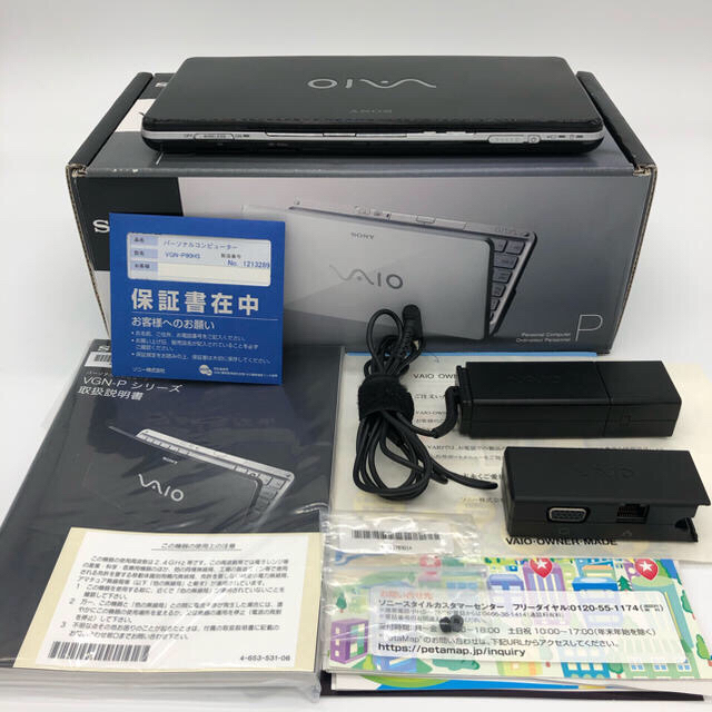 SONY VAIO Type P  VGN-P90HS オニキスブラック