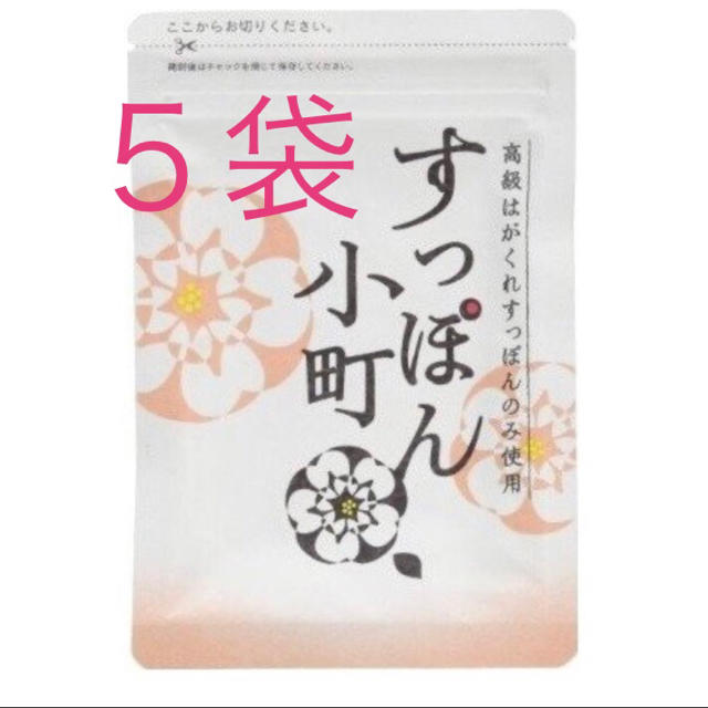 すっぽん小町　ていねい通販　62粒×5袋 食品/飲料/酒の健康食品(コラーゲン)の商品写真