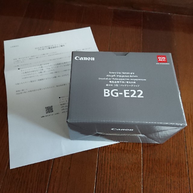 Canon EOSR用バッテリーグリップ BG-Ｅ22