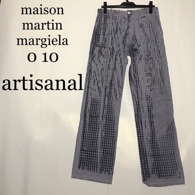 Maison Martin Margiela(マルタンマルジェラ)のオノマトペ様　メゾンマルタンマルジェラ　アーティザナル　ペンキ　紫　綿 メンズのパンツ(その他)の商品写真
