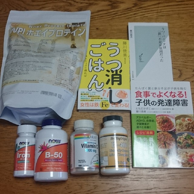 非売品!! 『神の経論と超宗教的救いの業・浄霊』『「第三の立教 非売品!! 『神の経論と超宗教的救いの業・浄霊』『「第三の立教