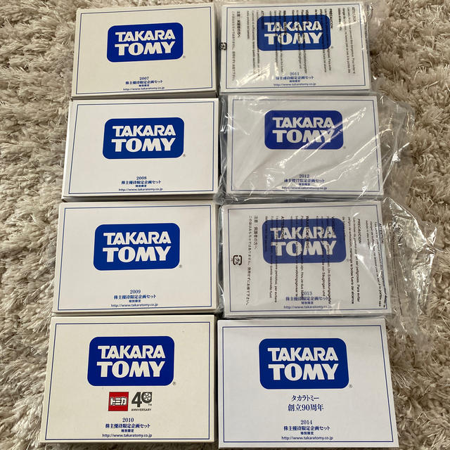 Takara Tomy(タカラトミー)の値下げしました　トミカ　タカラトミー株主優待　2007〜2014年　8年分　新品 エンタメ/ホビーのコレクション(ノベルティグッズ)の商品写真