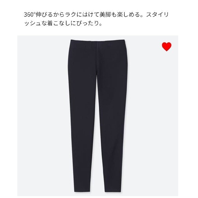 UNIQLO(ユニクロ)のスマートレギンス パンツ ネイビー レディースのパンツ(クロップドパンツ)の商品写真