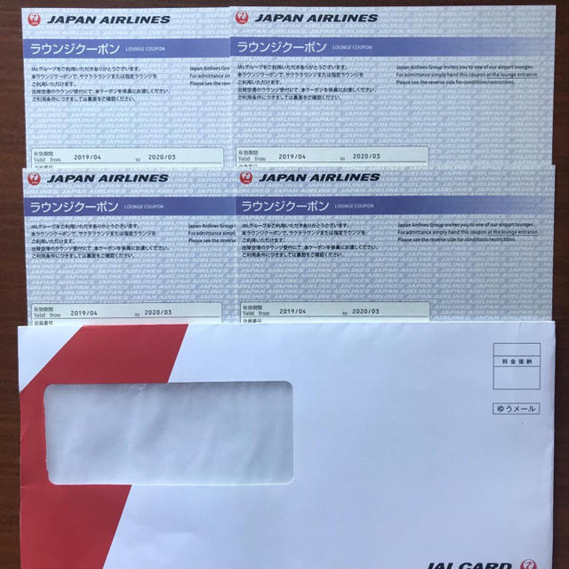 JAL(日本航空)(ジャル(ニホンコウクウ))の【Jammy様御売約済】【2枚セット】JAL　ラウンジクーポン　国際線可 チケットの施設利用券(その他)の商品写真