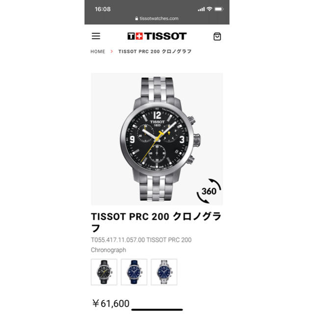 TISSOT(ティソ)のTISSOT 腕時計 メンズの時計(腕時計(アナログ))の商品写真