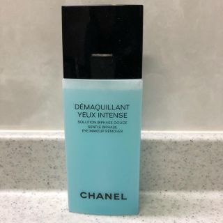 シャネル(CHANEL)のCHANELデマキヤン ユー アンタンス(クレンジング/メイク落とし)