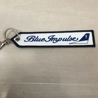 ブルーインパルス 1番機 REMOVE BEFORE FLIGHTタグ(キーホルダー)