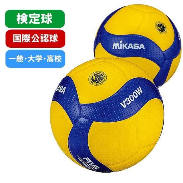Mikasa ミカサのバレーボール新デザイン５号検定球 V300w 6個セット の通販 By ぽんぽこshop ミカサならラクマ