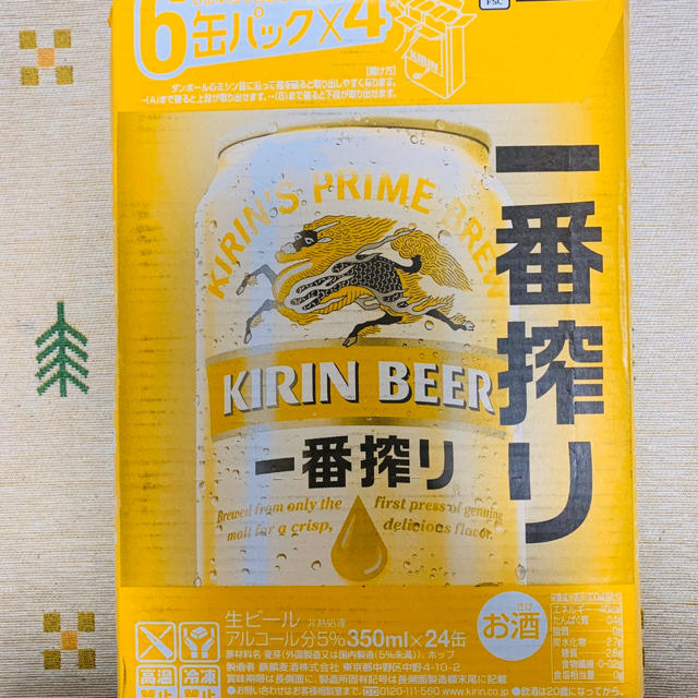 キリン　1番絞り　6缶×4