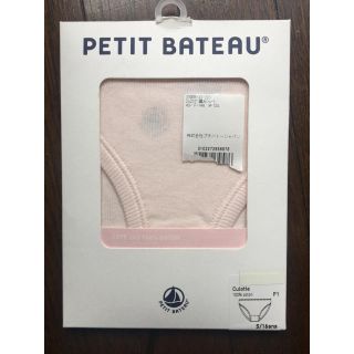 プチバトー(PETIT BATEAU)のプチバトー　ショーツ　ピンク(ショーツ)