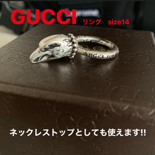 グッチ(Gucci)の!!売切価格!! グッチ　リング(リング(指輪))
