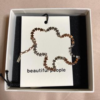 ビューティフルピープル(beautiful people)の(新品) beautiful people スターダスト　ブレスレット(ブレスレット/バングル)