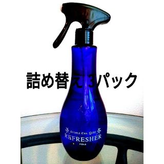 ポーラ(POLA)の【除菌・消臭】アロマエッセゴールド リフレッシャー 詰替 300ml×3パック(アロマスプレー)