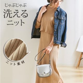 ニッセン(ニッセン)の授乳服　ワンピース　マタニティ　ウェア　(マタニティワンピース)