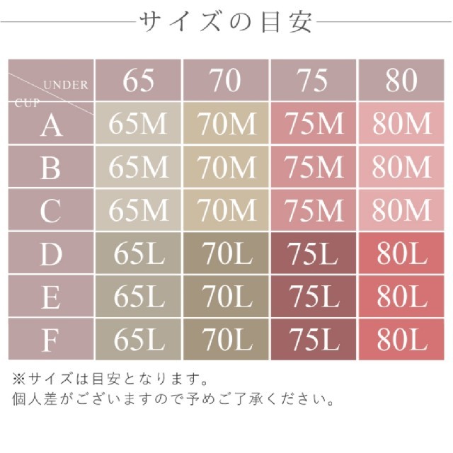 ツーハッチ　ナイトブラ　ラクシア レディースの下着/アンダーウェア(ブラ)の商品写真