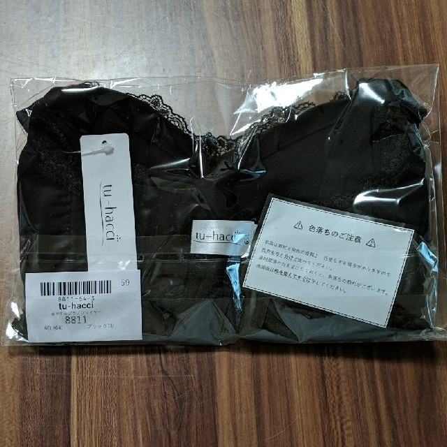 ツーハッチ　ナイトブラ　ラクシア レディースの下着/アンダーウェア(ブラ)の商品写真