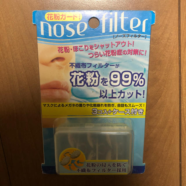 マスク女子動画,花粉症対策　Nosefilterの通販byすみません、在庫確認してからご購入ください