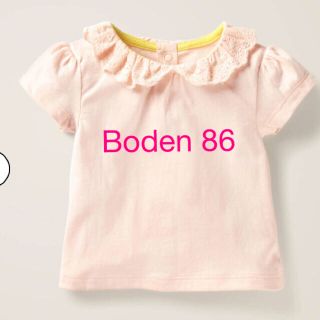 ボーデン(Boden)の値下げ⭐︎Boden レース襟トップス　86(Tシャツ/カットソー)