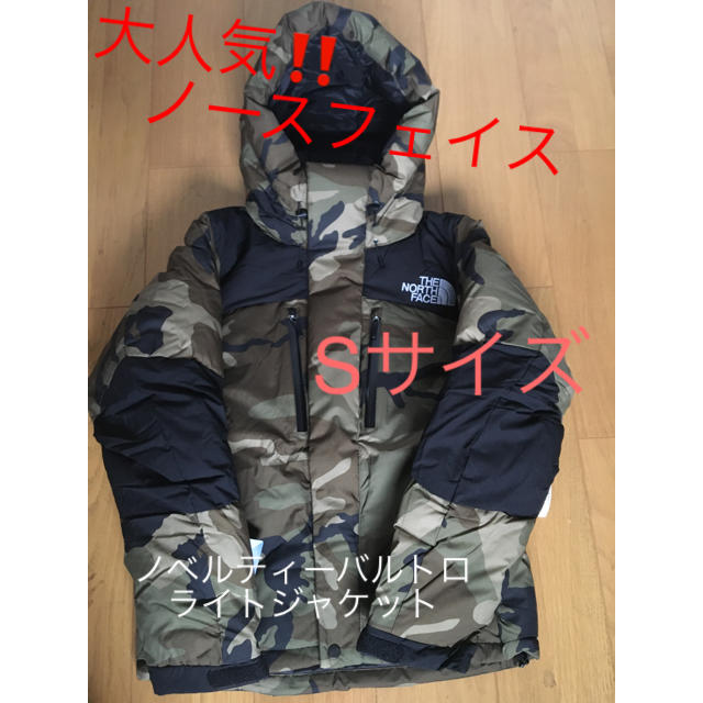 NORTH FACE ノースフェイス ノベルティーバルトロ ライトジャケット