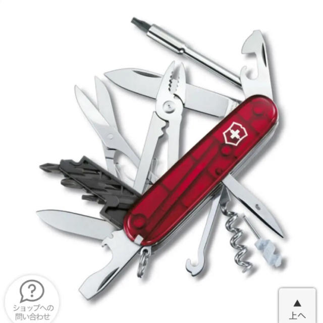 【新品9】ビクトリノックス VICTORINOX  サイバーツール