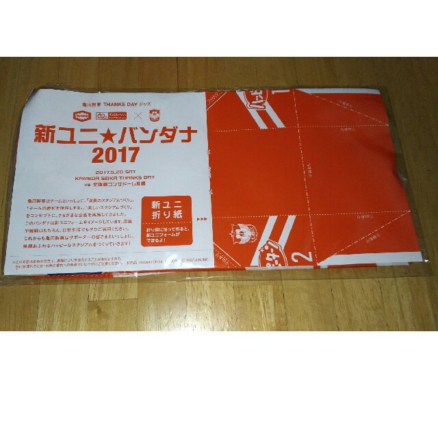 亀田製菓(カメダセイカ)の【ちしゃくん様用】亀田製菓 アルビ応援グッズ 2017ユニバンダナ スポーツ/アウトドアのサッカー/フットサル(記念品/関連グッズ)の商品写真