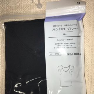 ムジルシリョウヒン(MUJI (無印良品))の無印良品 フレンチスリーブTシャツ(アンダーシャツ/防寒インナー)