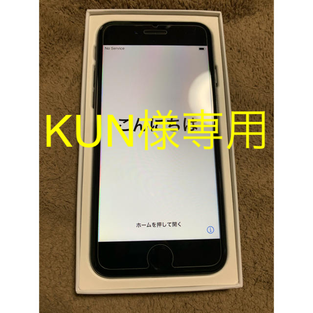 Apple iPhone7 128G SIM解除済　美品　黒