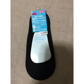 新品未使用⭐︎フットカバー(ソックス)