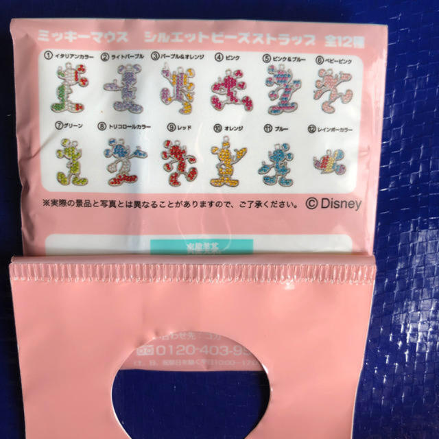 Disney 爽健美茶 おまけ ディズニーの通販 By Bean S Shop ディズニーならラクマ Disney 爽健美茶 おまけ ディズニーの通販 By Bean S Shop ディズニーならラクマ