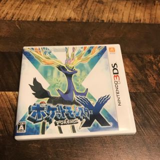 ニンテンドウ(任天堂)のポケットモンスター X 3DS(携帯用ゲームソフト)